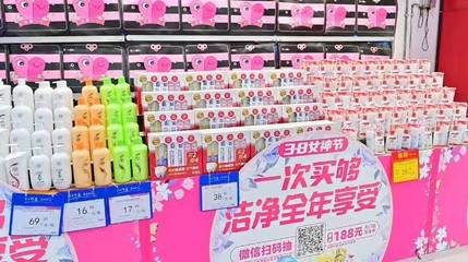 3.8婦女節消費數據見證“她經濟”強勁實力，日用百貨銷售顯著增長