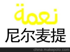 醫(yī)藥技術(shù)轉(zhuǎn)讓供應(yīng)商與批發(fā)市場價格分析