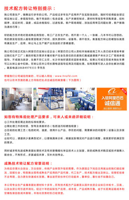 高效強(qiáng)力鋼筋除銹劑 廠家直銷與技術(shù)轉(zhuǎn)讓的全方位解析