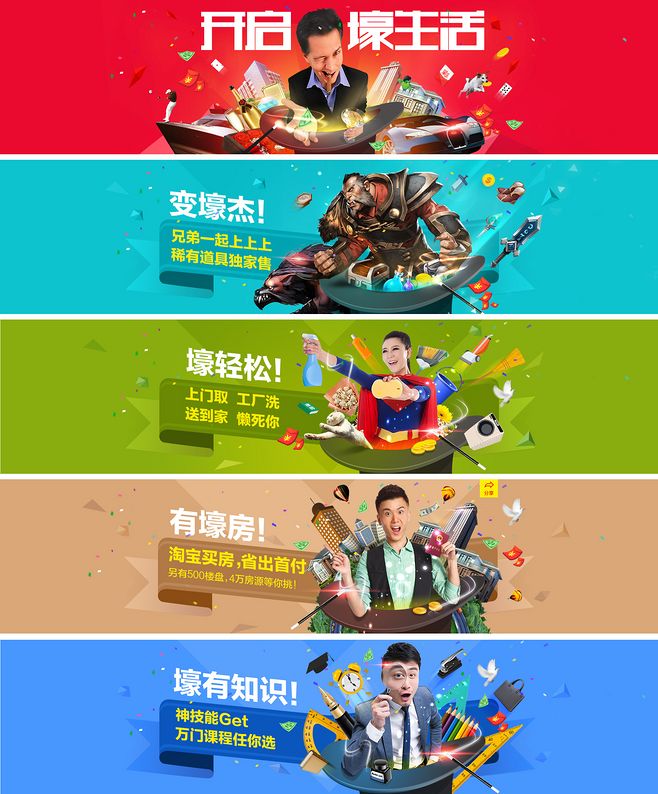 電商設(shè)計全攻略 從平面設(shè)計到店鋪裝修一站式指南