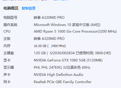 平面設(shè)計(jì)電腦升級(jí)指南 提升圖形渲染與處理速度