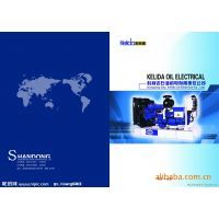 物聯(lián)網(wǎng)集成研發(fā)下的專業(yè)展示 惠州產(chǎn)品目錄設(shè)計(jì)與印刷，附贈(zèng)萬(wàn)元電子目錄服務(wù)