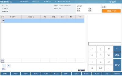 蘇州管家婆汽配1S建筑材料訂貨、銷售及管理服務操作說明
